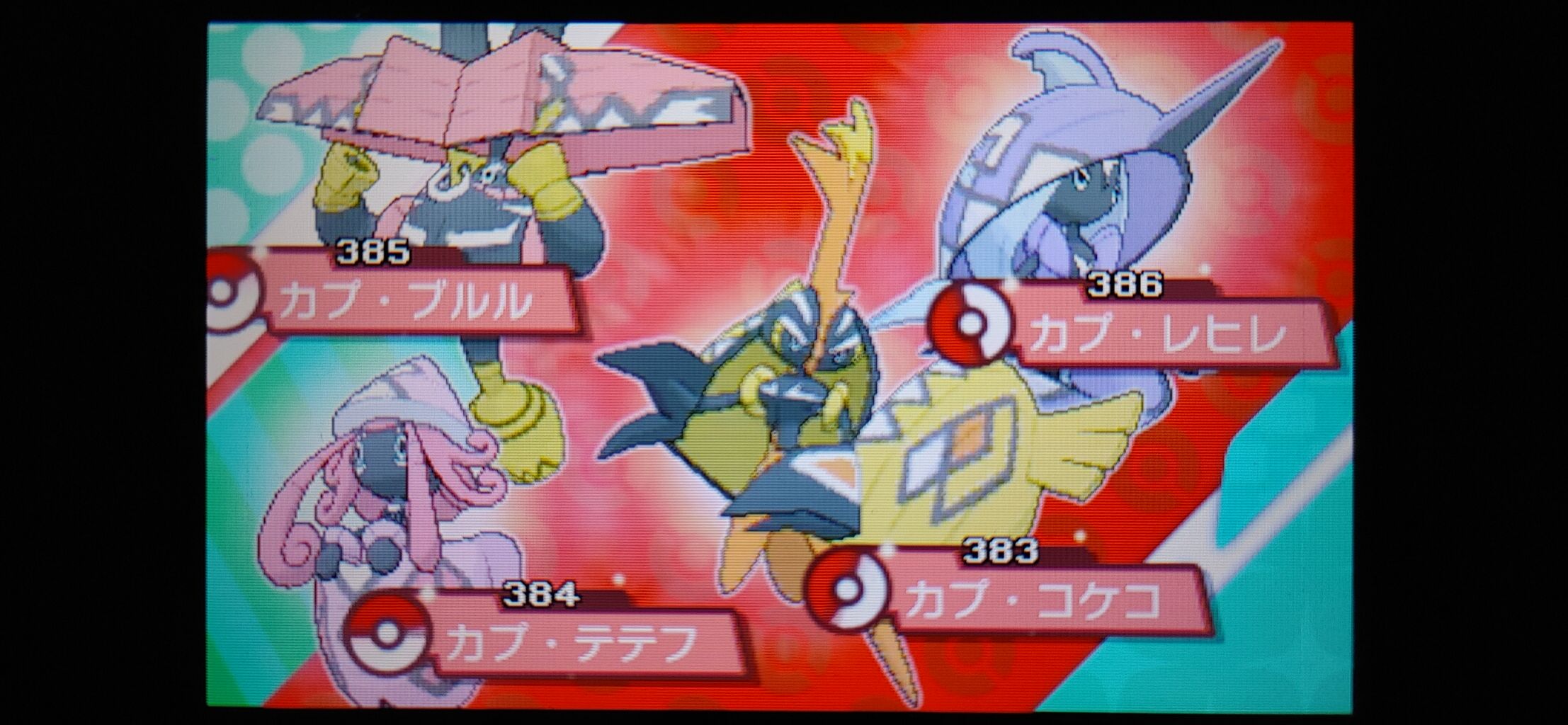 ポケモンusum とちがみ たちを捕まえろ 終花みずきのゲーム日和2nd ポケモンusum とちがみ たちを捕まえろ 終花みずきのゲーム日和2nd