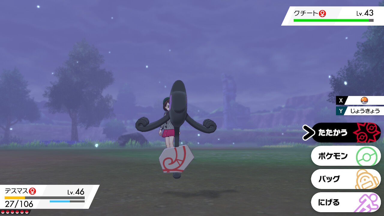 ポケモン剣盾 そんな進化方法わかるか 終花みずきのゲーム日和2nd ポケモン剣盾 そんな進化方法わかるか 終花みずきのゲーム日和2nd