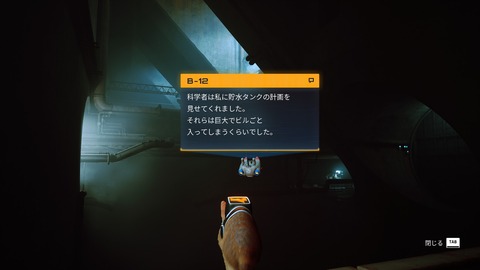 20240819212234_1