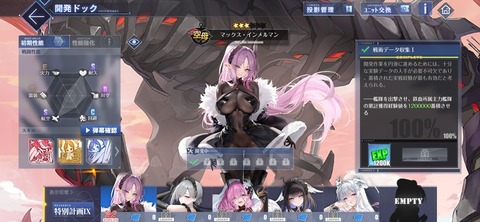 Screenshot_20260709_224348