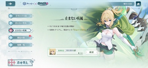 Screenshot_20251009_200505