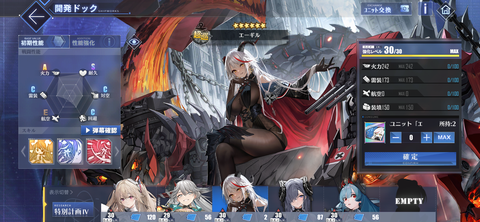 Screenshot_20220222-205402