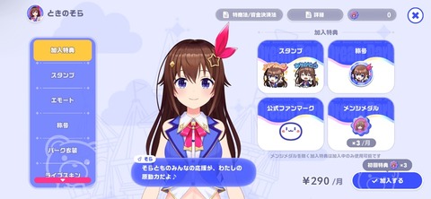 Screenshot_20260723_161911