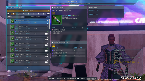 pso20250917_182348_000