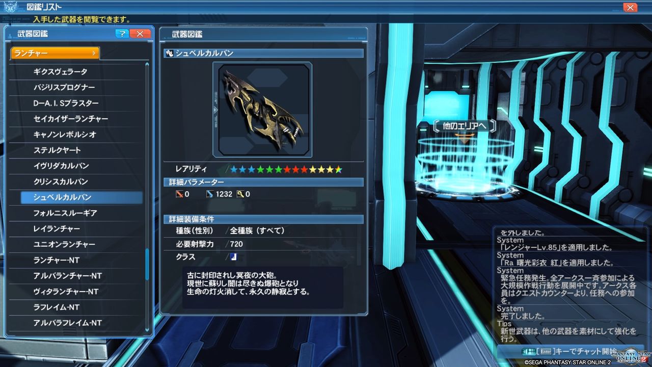 イメージ 4