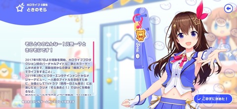 Screenshot_20260723_155427