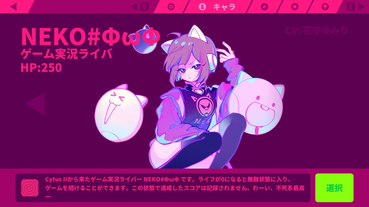 Muse Dash 久々すぎて指が死ぬかと 終花みずきのゲーム日和2nd