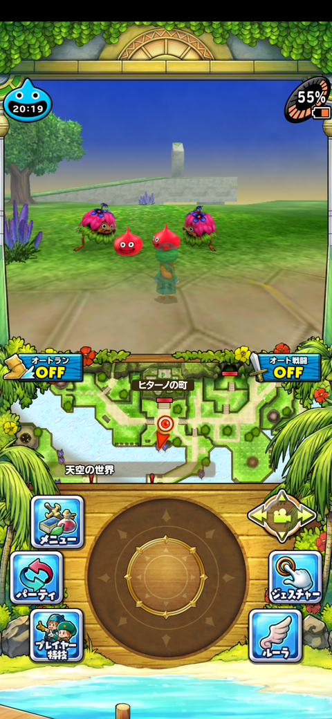 Screenshot_20211101-201918