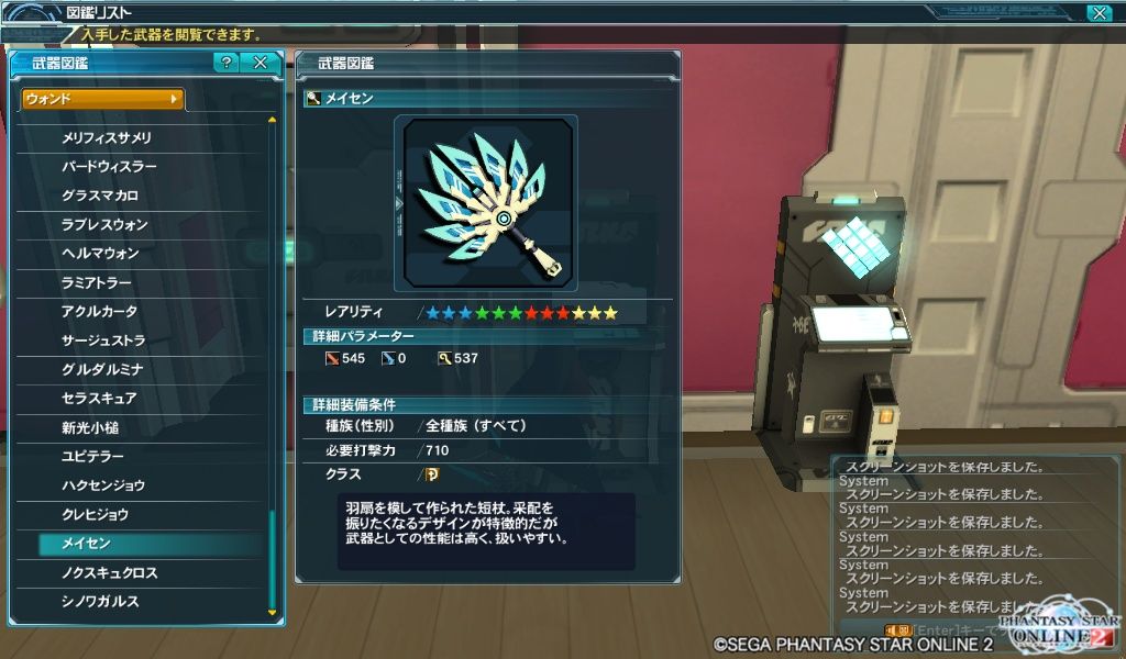 イメージ 1