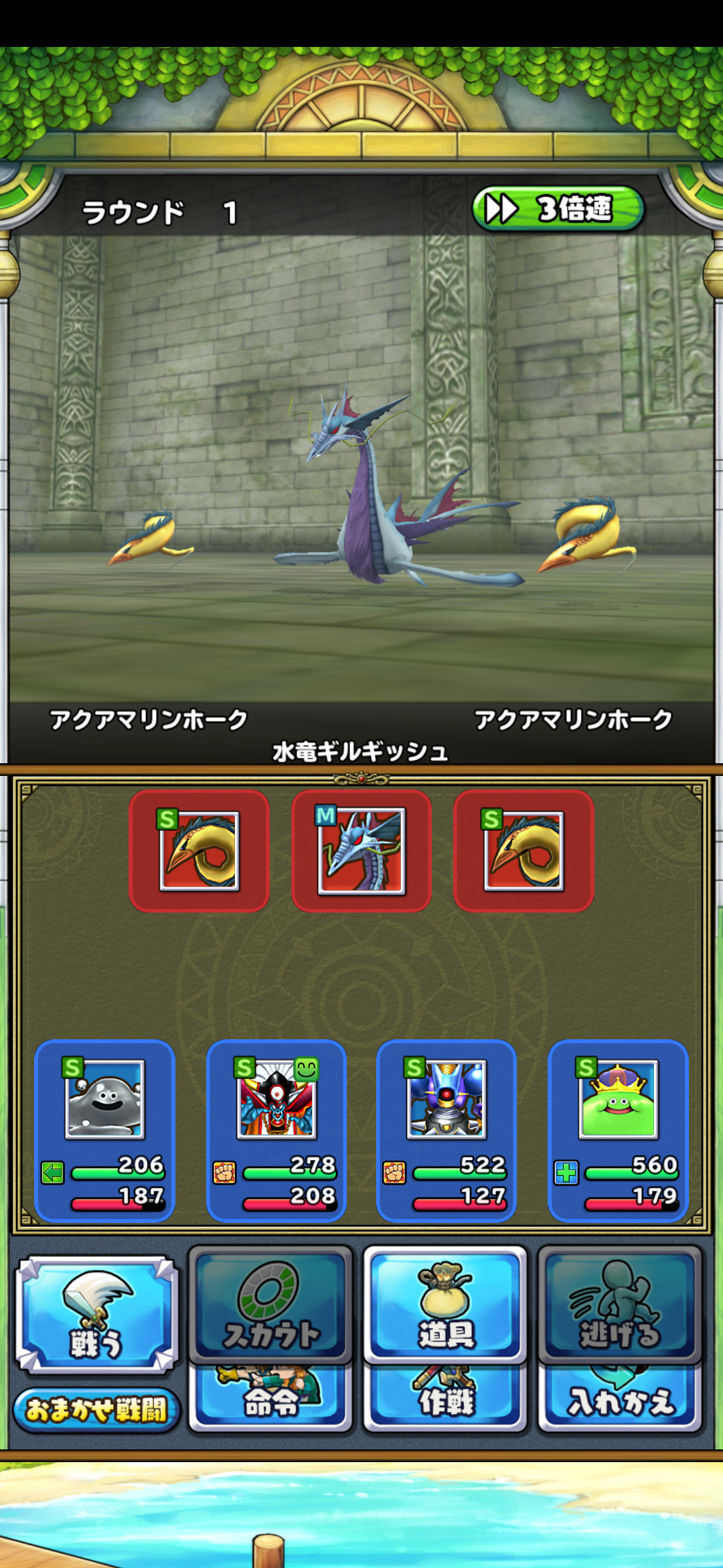 イルルカsp 怪獣大決戦かな 終花みずきのゲーム日和2nd