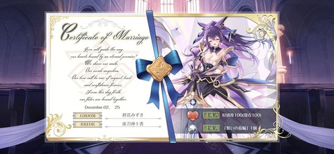 Screenshot_20251202_194728