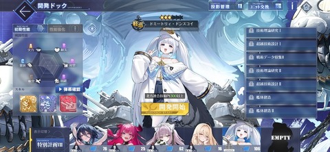 Screenshot_20250803_181448