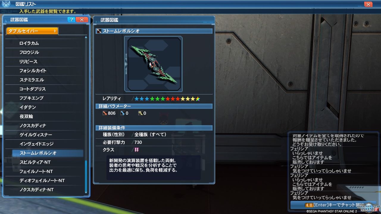 イメージ 11