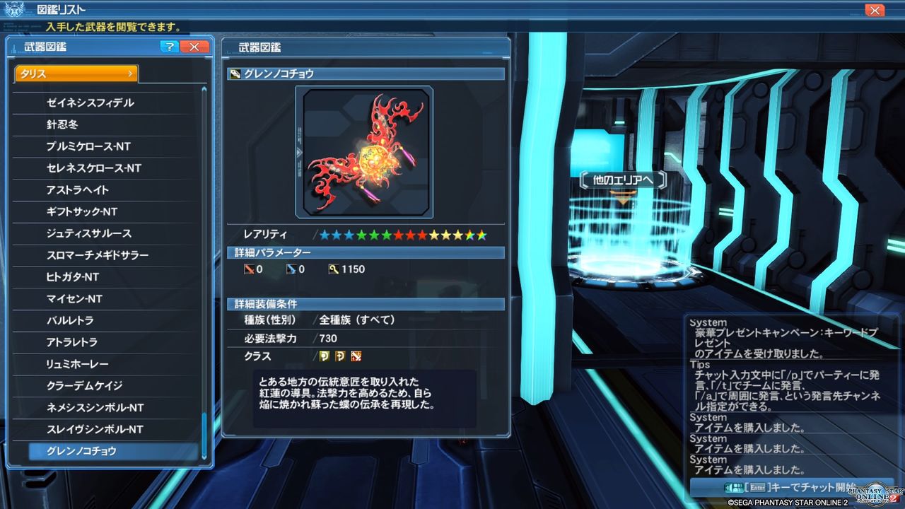 イメージ 1