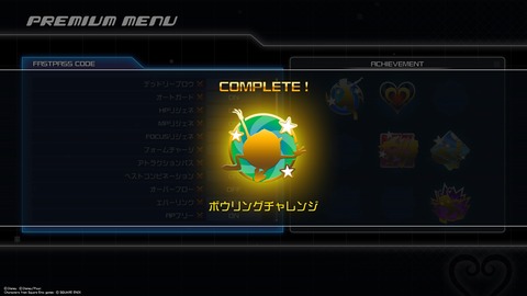 KINGDOM HEARTS Ⅲ_20200130230351