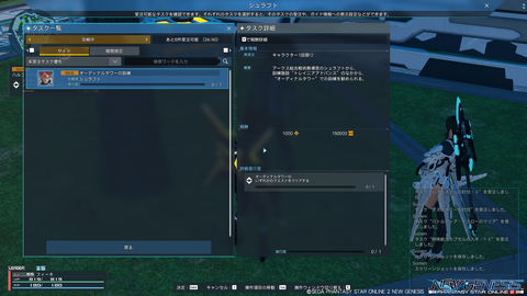 pso20221026_182825_002