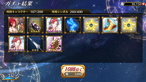 Screenshot_20190819-001709