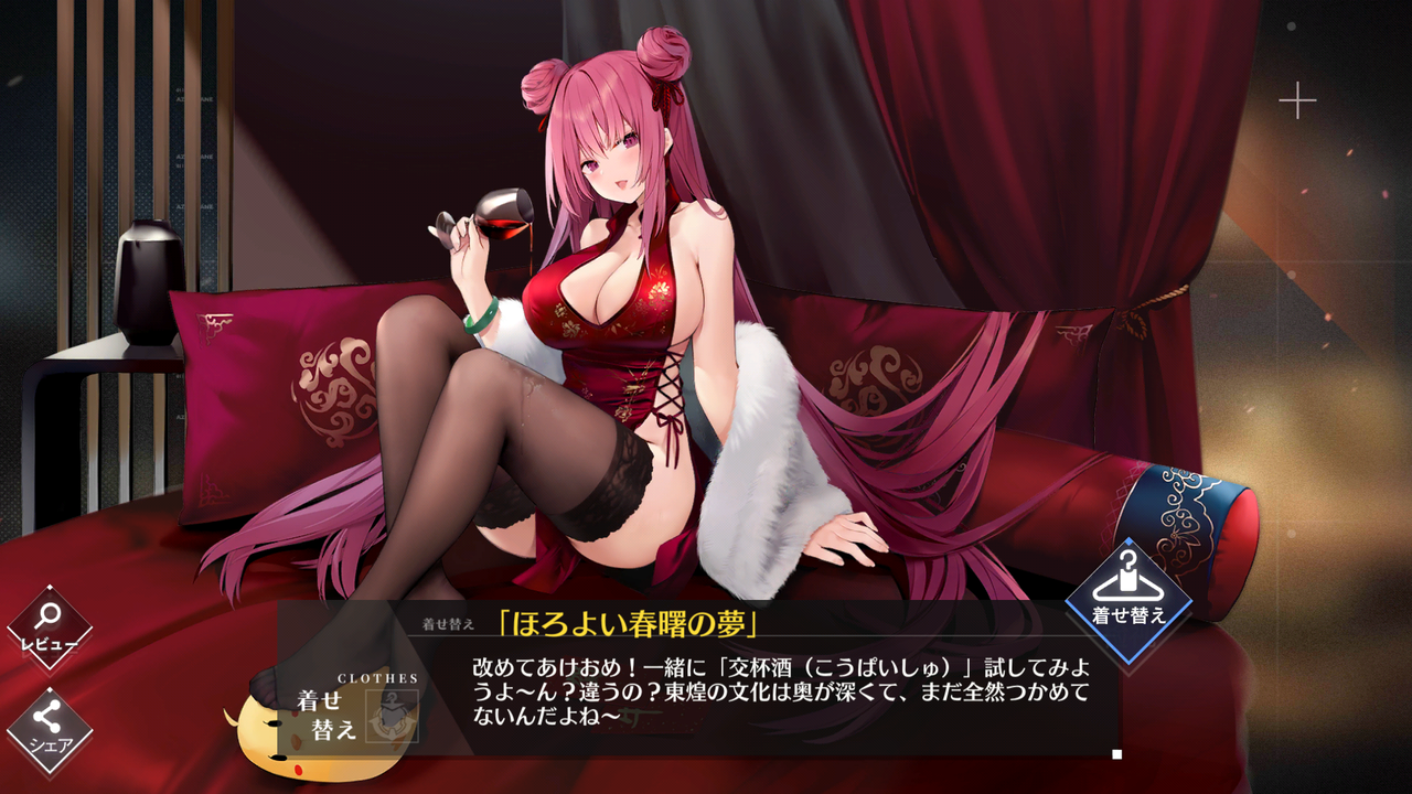 アズレン 相変わらずえっちぃなぁ 終花みずきのゲーム日和2nd アズレン 相変わらずえっちぃなぁ 終花みずきのゲーム日和2nd