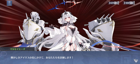 Screenshot_20230803-194142