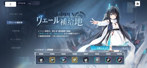 Screenshot_20260108_082559