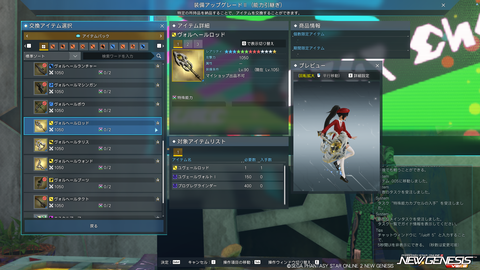 pso20250806_183753_004