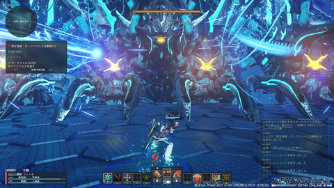 pso20220622_195343_005