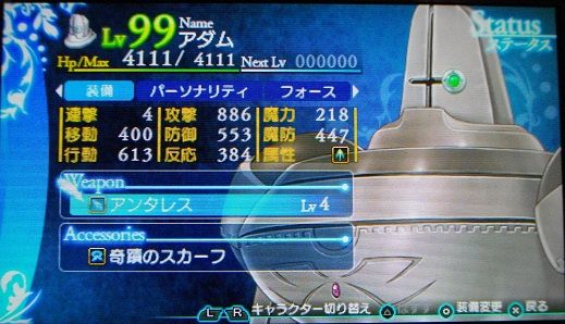 イメージ 9
