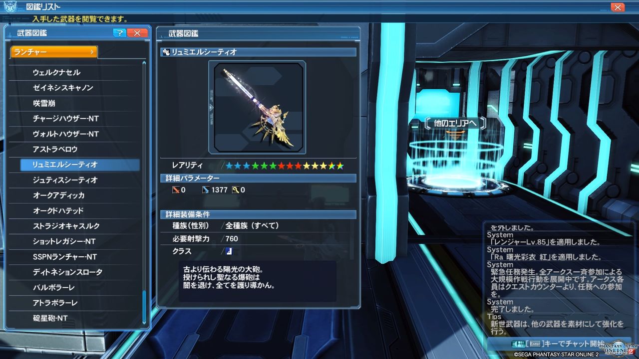 イメージ 2