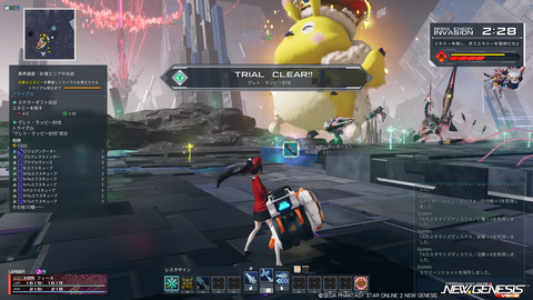 pso20250730_194151_002