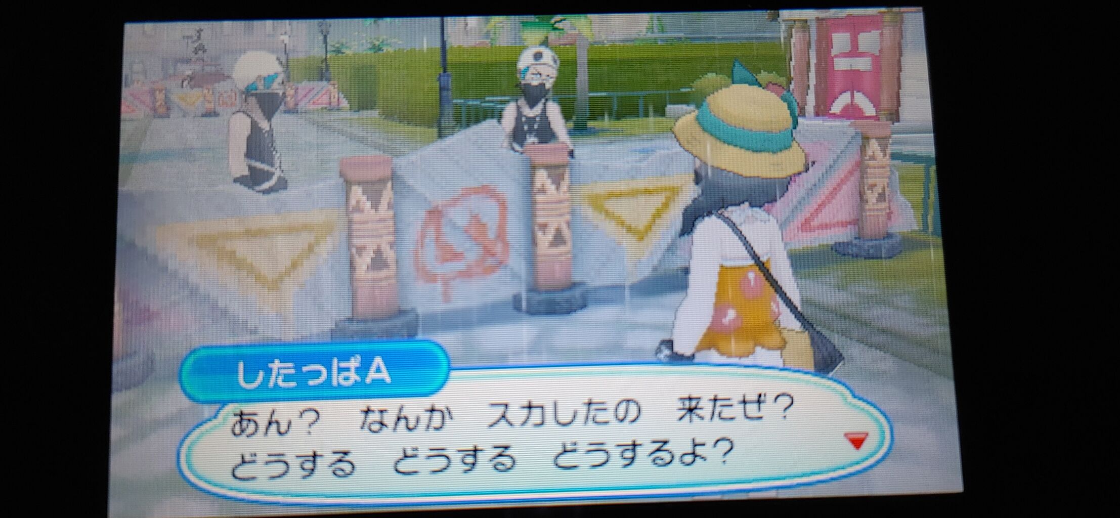 ポケモンusum ミタアーッ 終花みずきのゲーム日和2nd