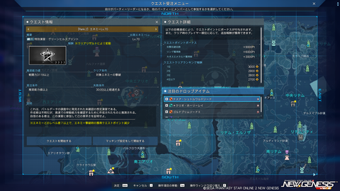 pso20230621_182540_001