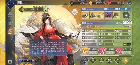 Screenshot_20260222_105106