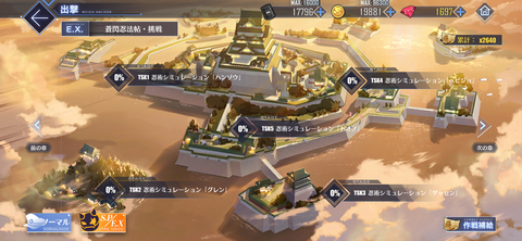 Screenshot_20231123-224130