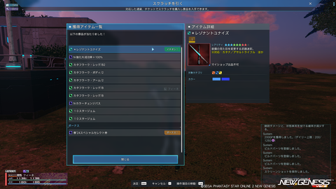 pso20240327_194346_007