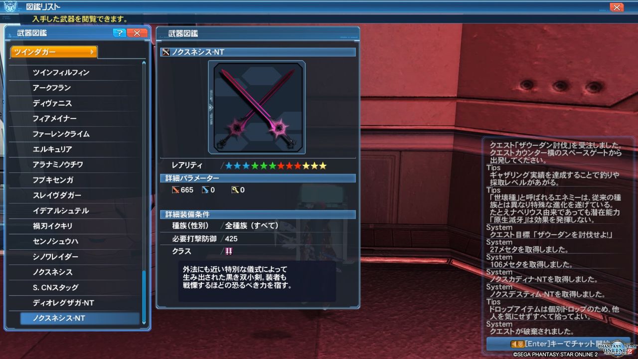 イメージ 2