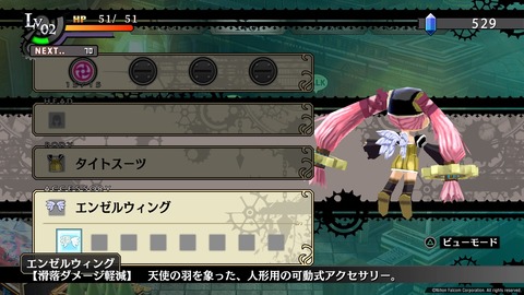 那由多の軌跡:改_20210629114028