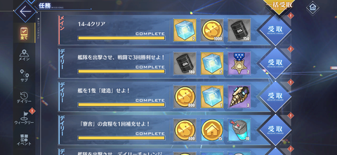 Screenshot_20230319-193559