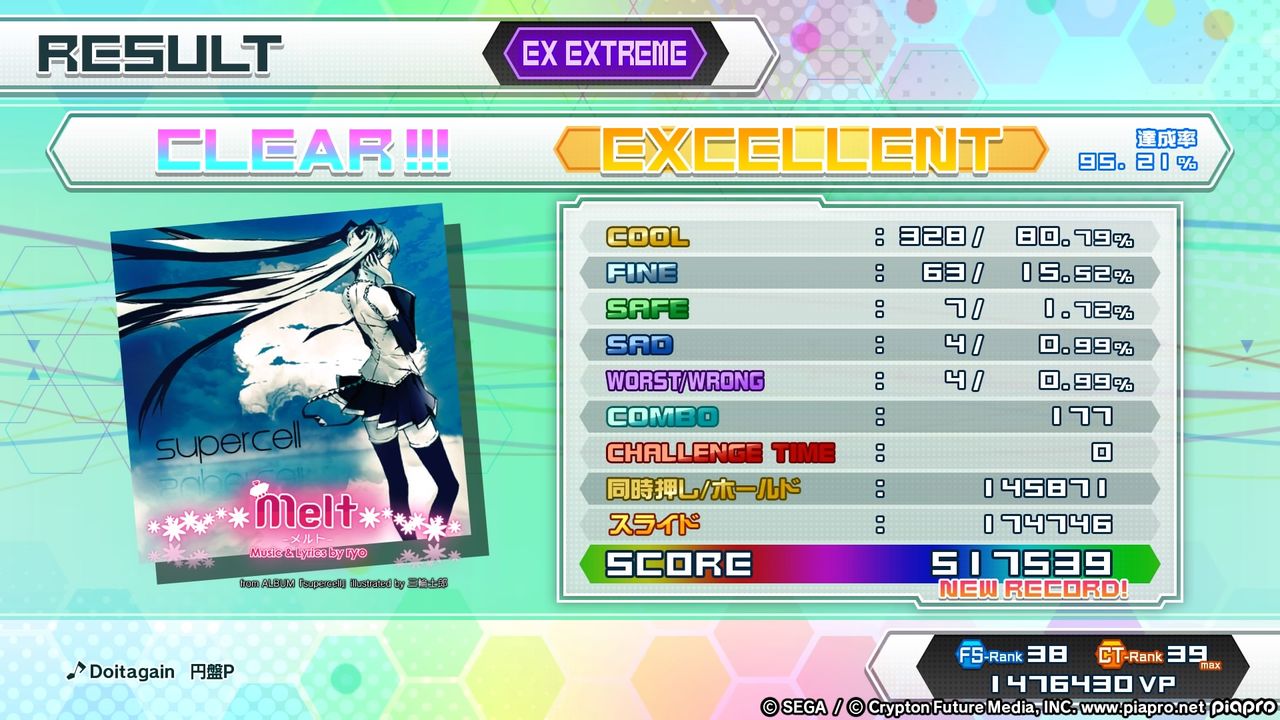 イメージ 6