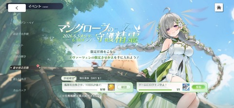 Screenshot_20260605_181955