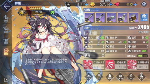 Screenshot_20200327-174834