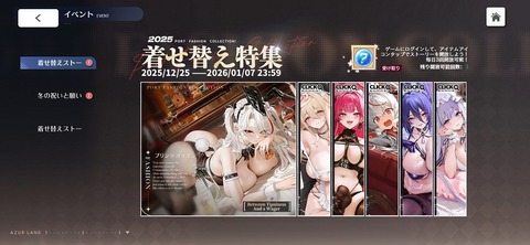 Screenshot_20251225_201618