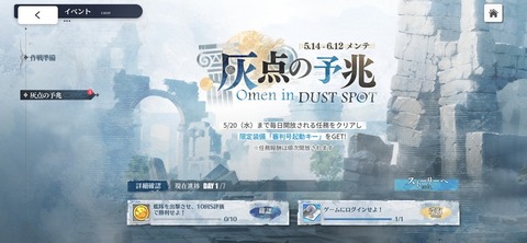Screenshot_20260514_181331