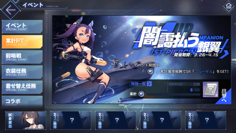 Screenshot_20200326-200927