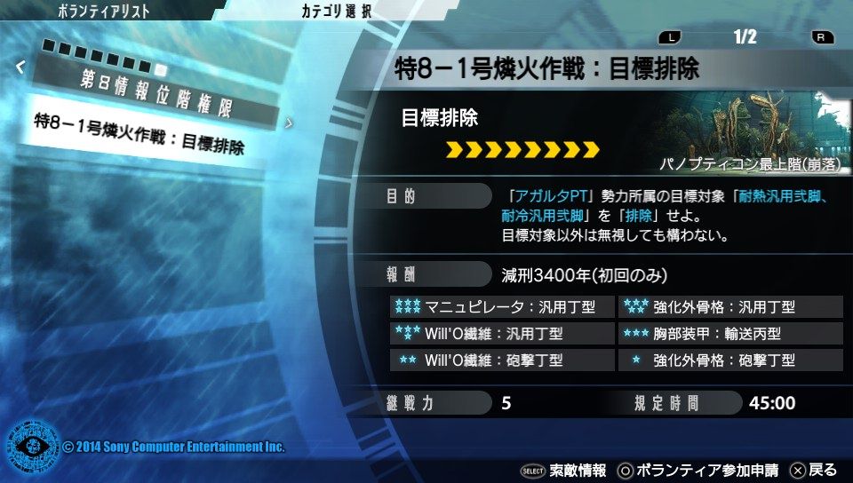 イメージ 3