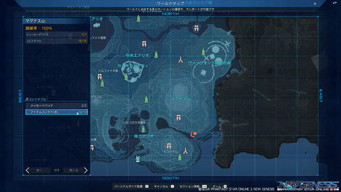 pso20210626_080620_001