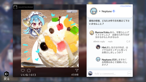 Screenshot_20200924-201719