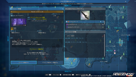 pso20240918_174016_000