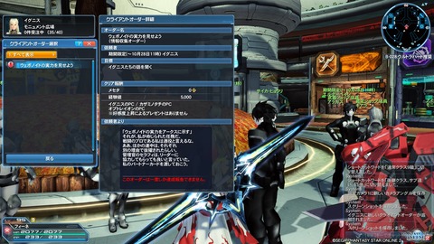pso20200930_170950_006