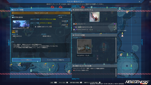 pso20250424_072946_000