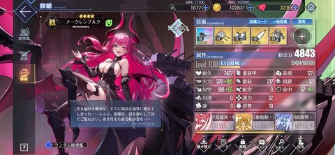 Screenshot_20250826_100827